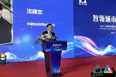 上海物协 x Savills |“硬核”物管赋能城市“有机”更新