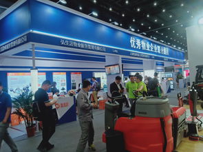 2020上海物业展 协会主办