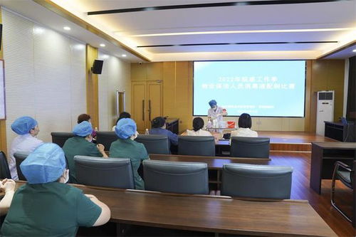 常德市第一人民医院举办穿脱防护用品 消毒液配制操作比赛