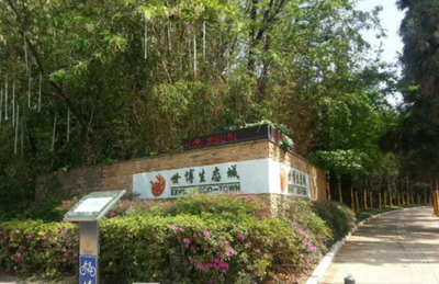 德立云物业效益提升智慧平台入驻云南世博生态城,助力停车场系统全面升级