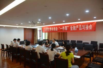 上海世博地区打造青年TALK SHOW情景党课