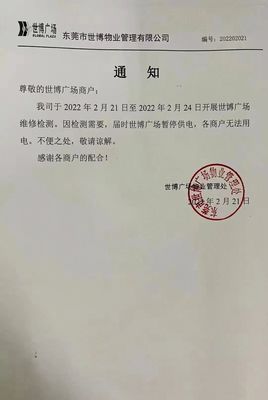 突发!一人行连廊坍塌