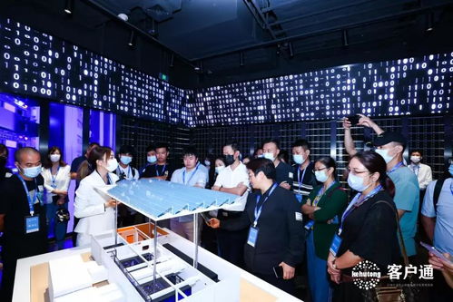 物业数字化管理系统 客户通2.0产品发布会暨战略伙伴签约仪式