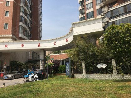 欣安基公寓优点 不足,欣安基公寓怎么样,欣安基公寓周边房产中介经纪人评价 上海安居客