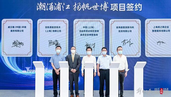 世博物业入驻商务区，顾问带看率蝉联上海榜首