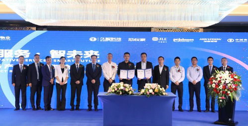 新服务智未来 亚新物业服务产品发布暨合作伙伴签约会圆满召开，携手世博物业共创行业新篇