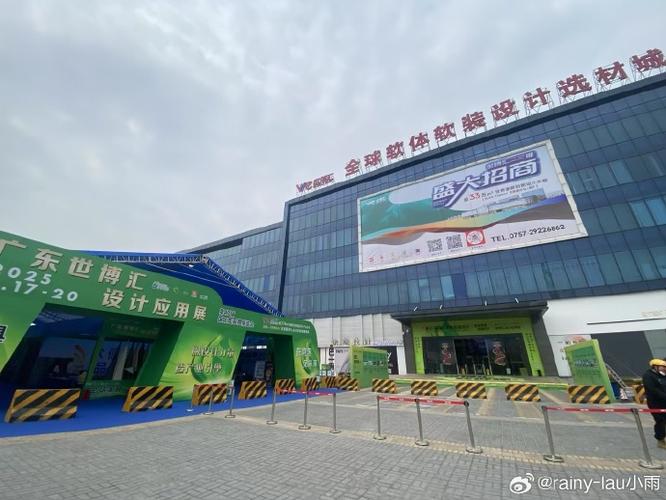 业主直租，星级物业管理——佛山世博汇 全球软体软装设计选材新高地