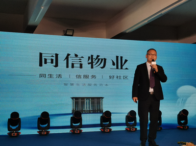 新同信·产品力-世博院四期「江上桃源」全新发布