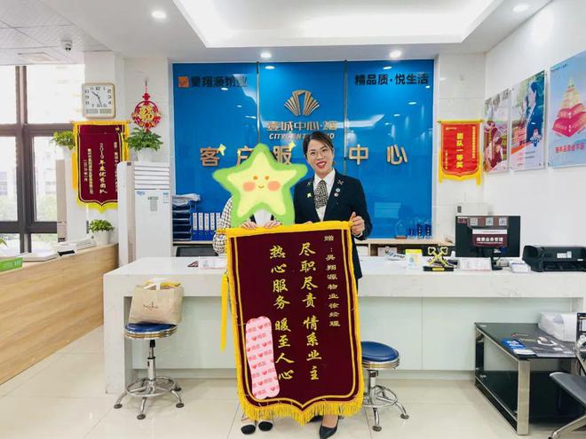 金钥匙服务故事精选 | 爱心相伴，服务铸就美好